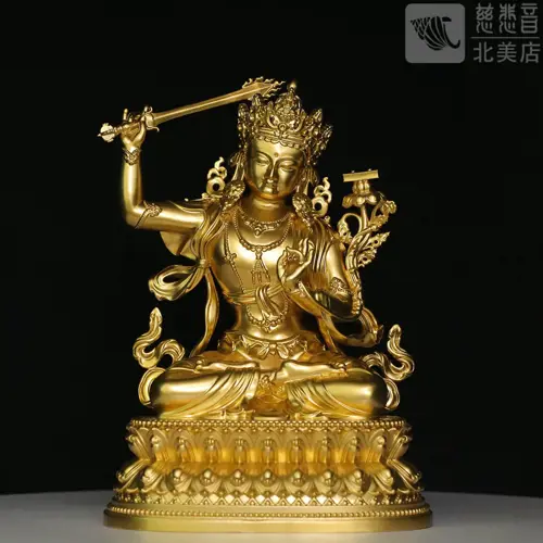 "Great Wisdom" Manjushri Statue - Gold Painted（20CM)