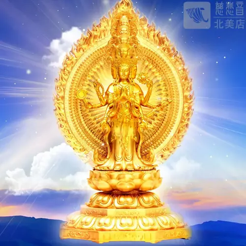 Thousand-Armed-and-Eyed Guanyin Bodhisattva Statue