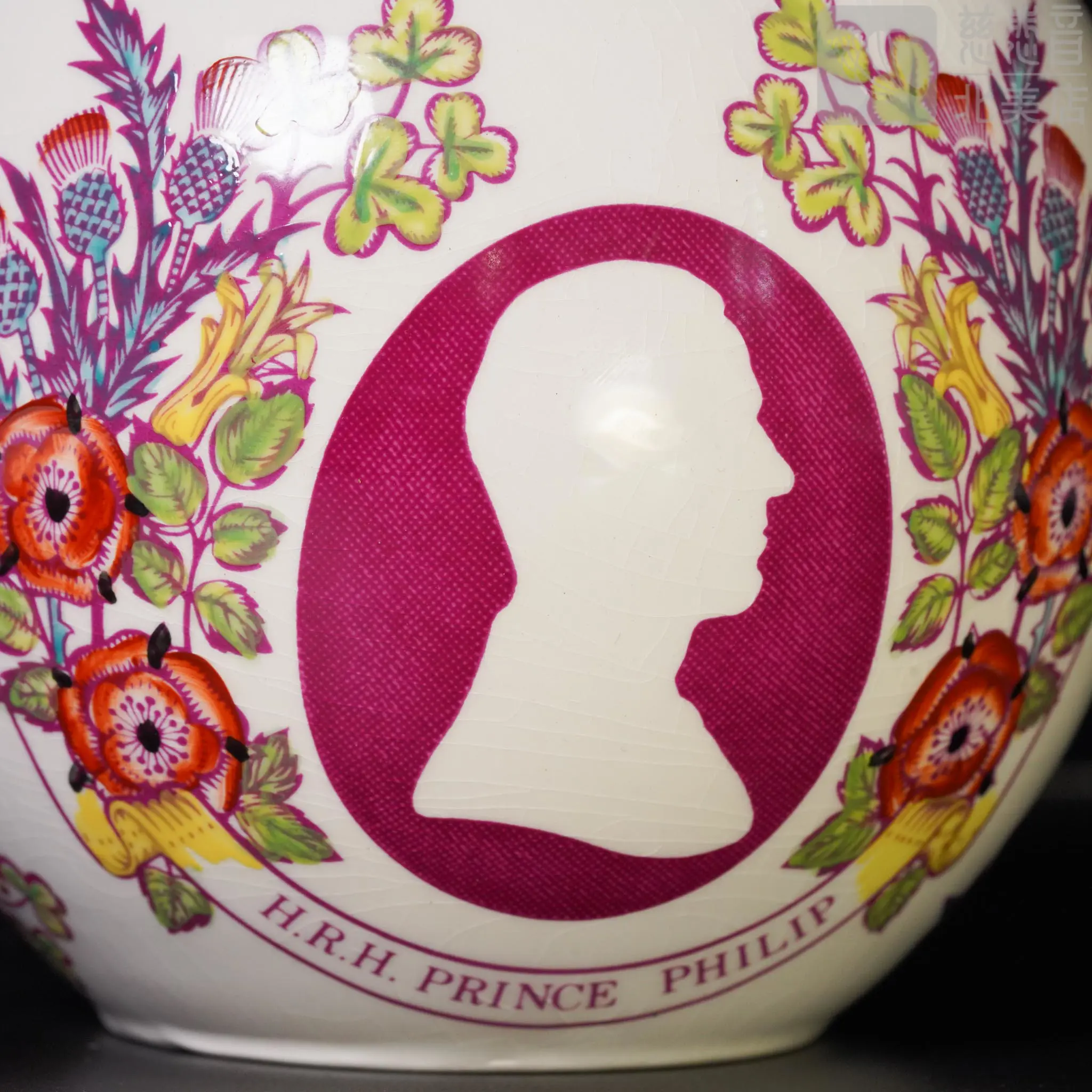 Queen Elizabeth II Silver Jubilee Treasure Jar