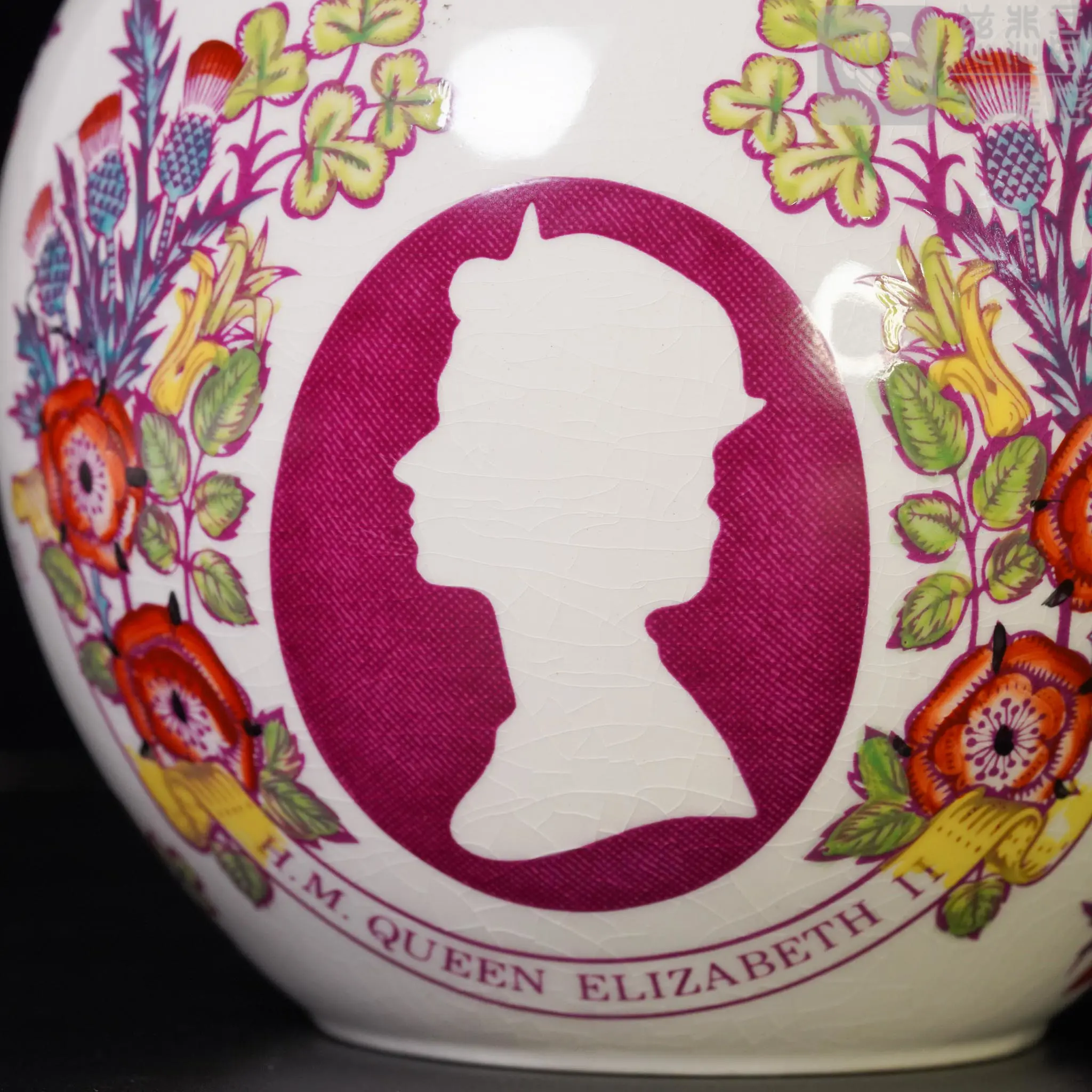 Queen Elizabeth II Silver Jubilee Treasure Jar
