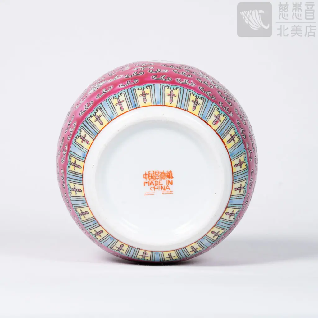 "Boundless Longevity" Treasure Vase with Lid - Extra Large - Rose