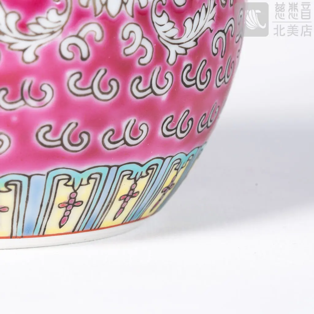 "Boundless Longevity" Treasure Vase with Lid - Extra Large - Rose