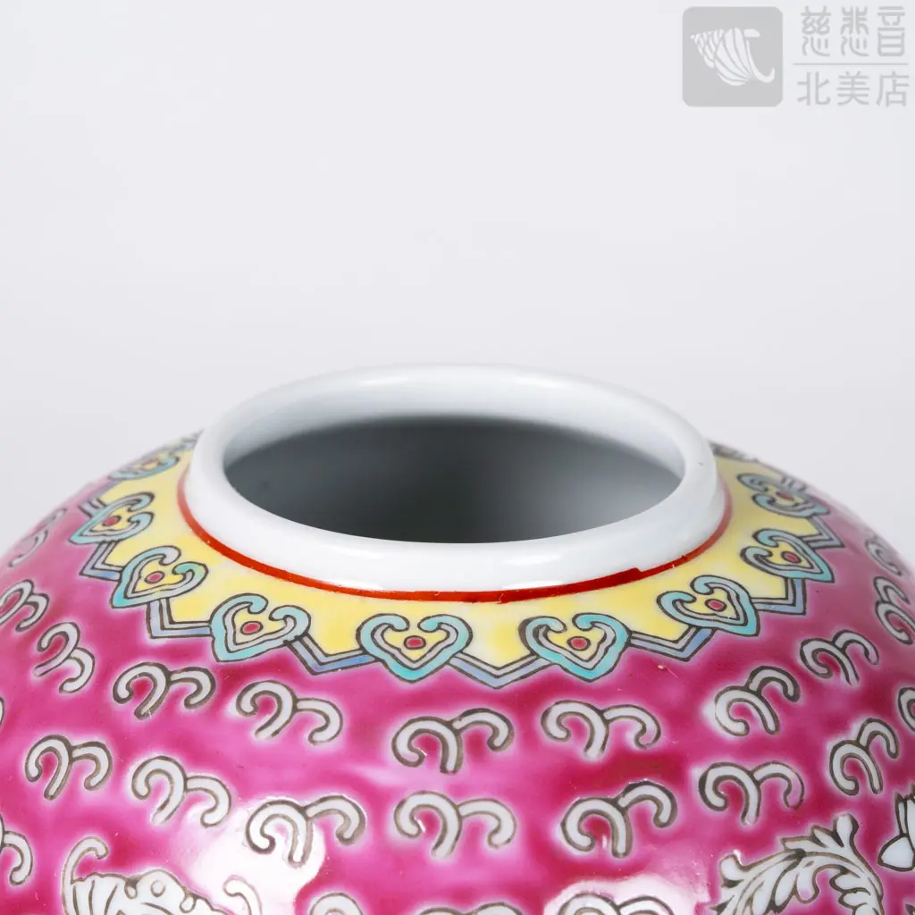 "Boundless Longevity" Treasure Vase with Lid - Extra Large - Rose