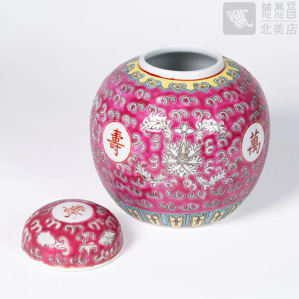 "Boundless Longevity" Treasure Vase with Lid - Extra Large - Rose
