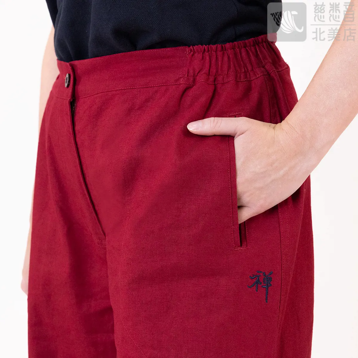 Meditation Pants - Cotton Linen (Maroon)