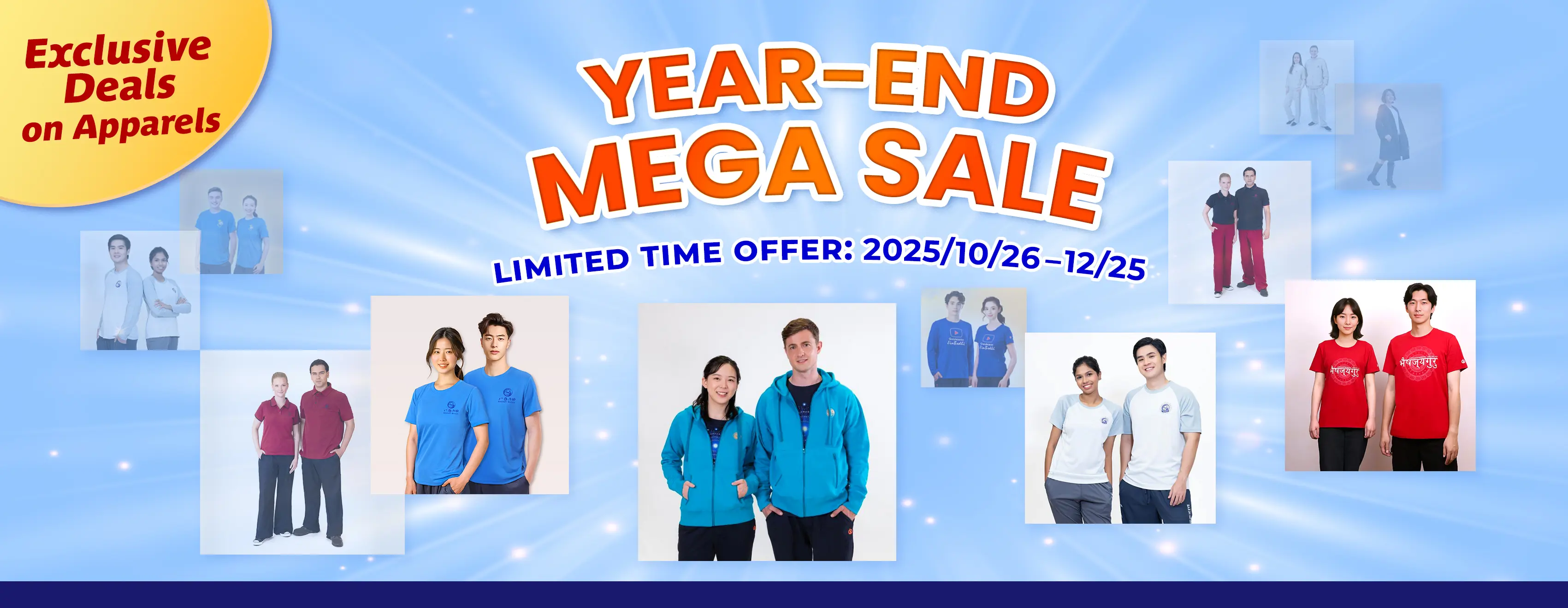 2025 Apparel Mega Sale 