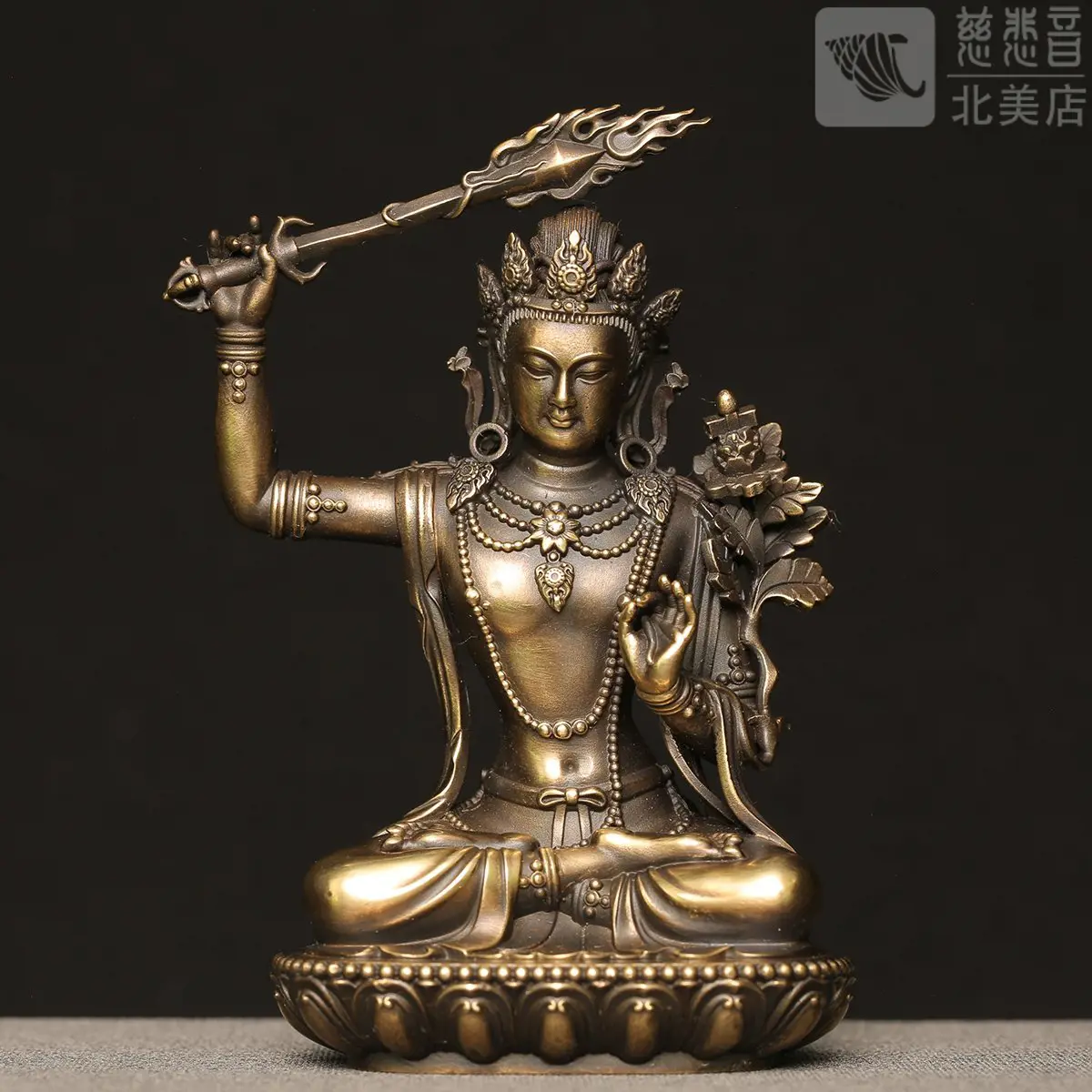 "Great Wisdom" Manjushri Statue - Antique Finishing (11cm)