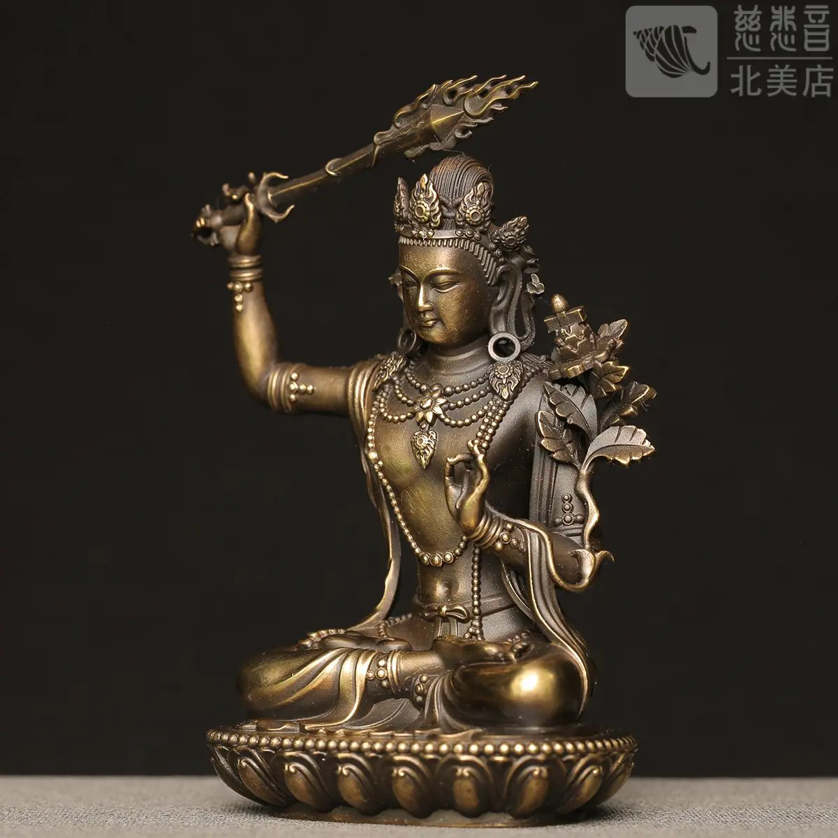 "Great Wisdom" Manjushri Statue - Antique Finishing (11cm)