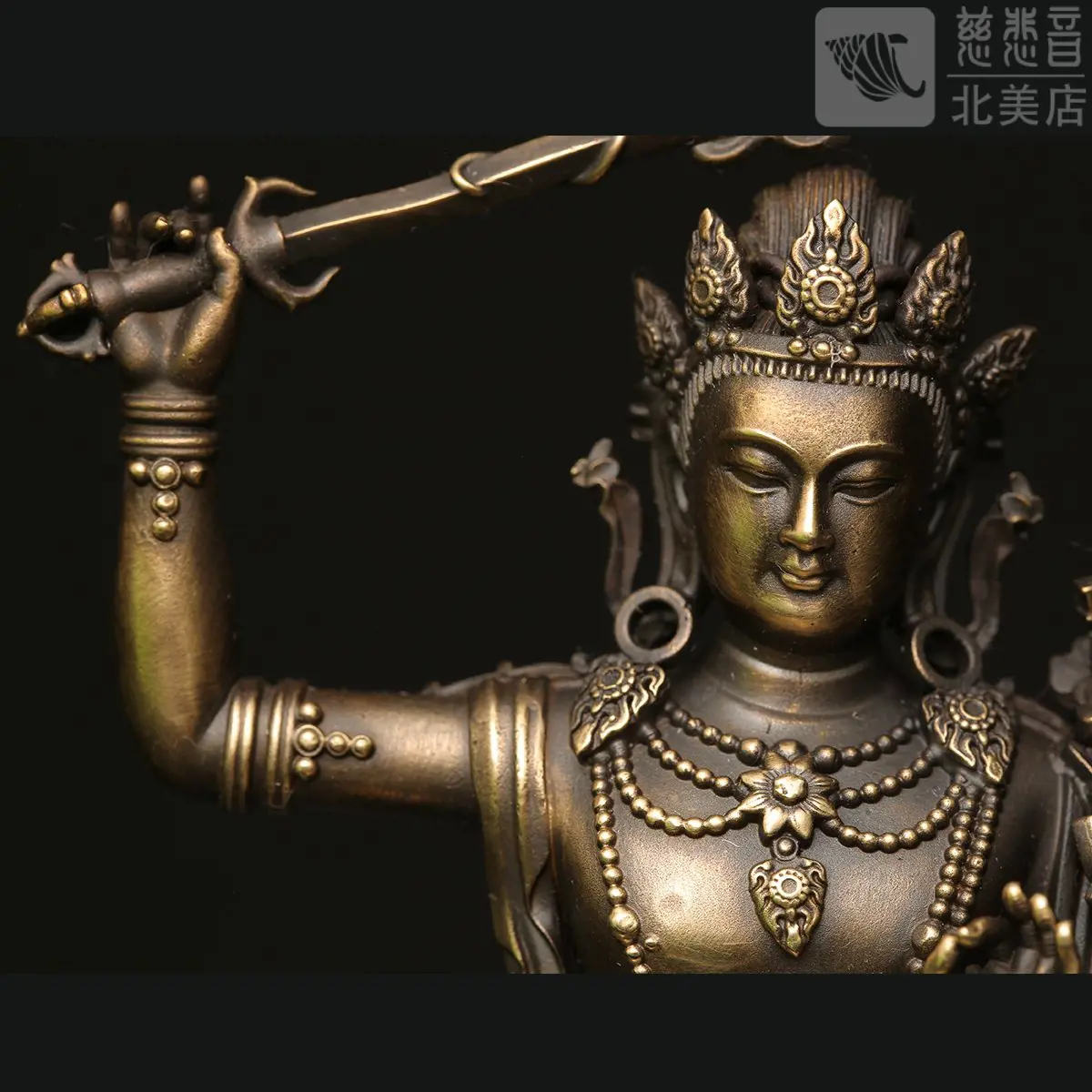 "Great Wisdom" Manjushri Statue - Antique Finishing (11cm)