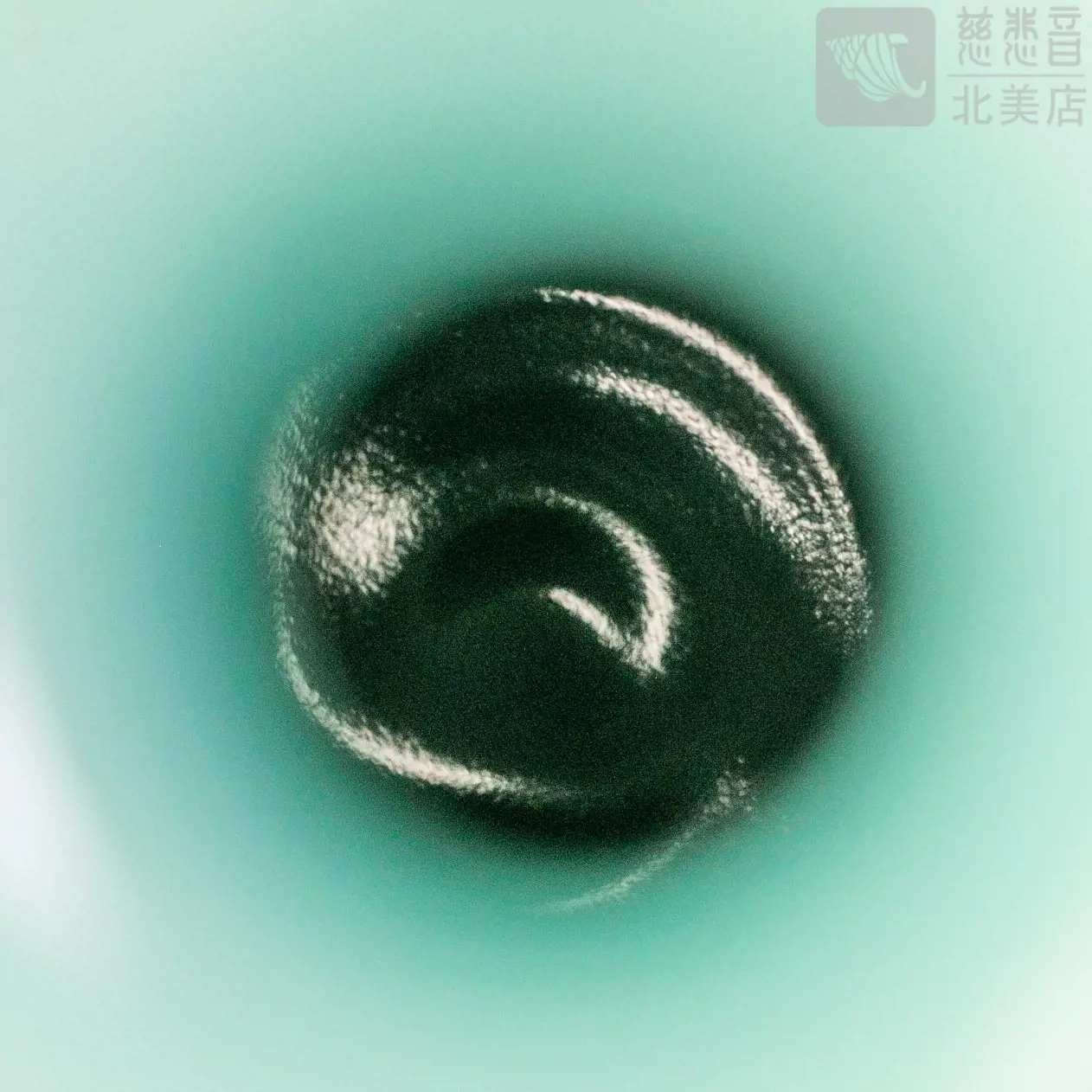 Blessed Medicine Buddha Treasure Vase of Nectar