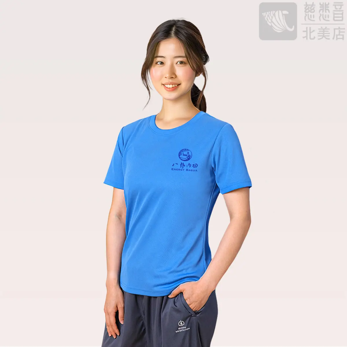 "Life Compass" Energy Bagua Quick-Dry T-shirt