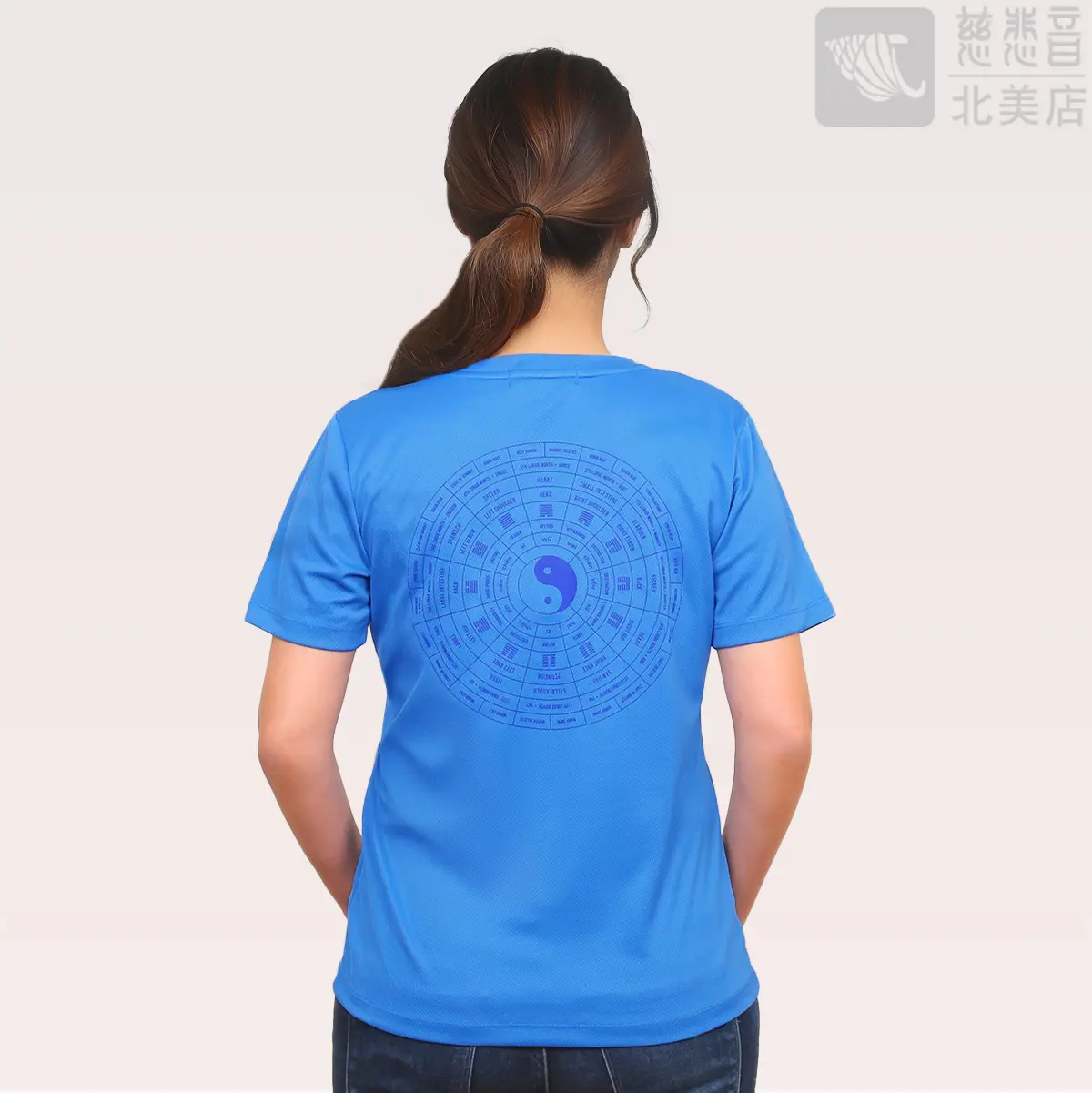 "Life Compass" Energy Bagua Quick-Dry T-shirt