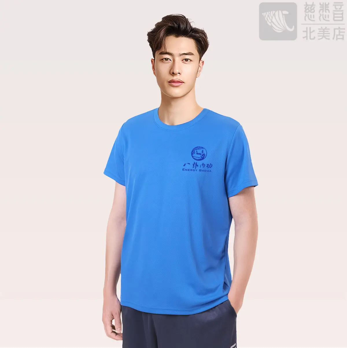 "Life Compass" Energy Bagua Quick-Dry T-shirt