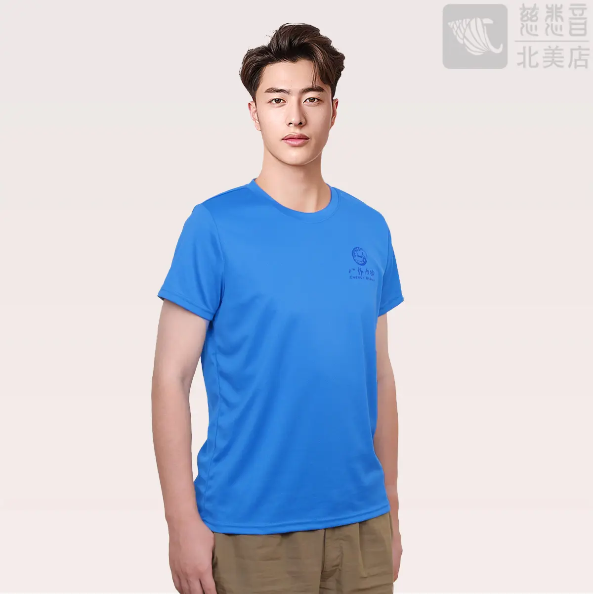 "Life Compass" Energy Bagua Quick-Dry T-shirt