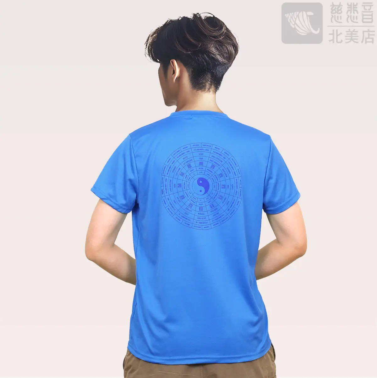 "Life Compass" Energy Bagua Quick-Dry T-shirt