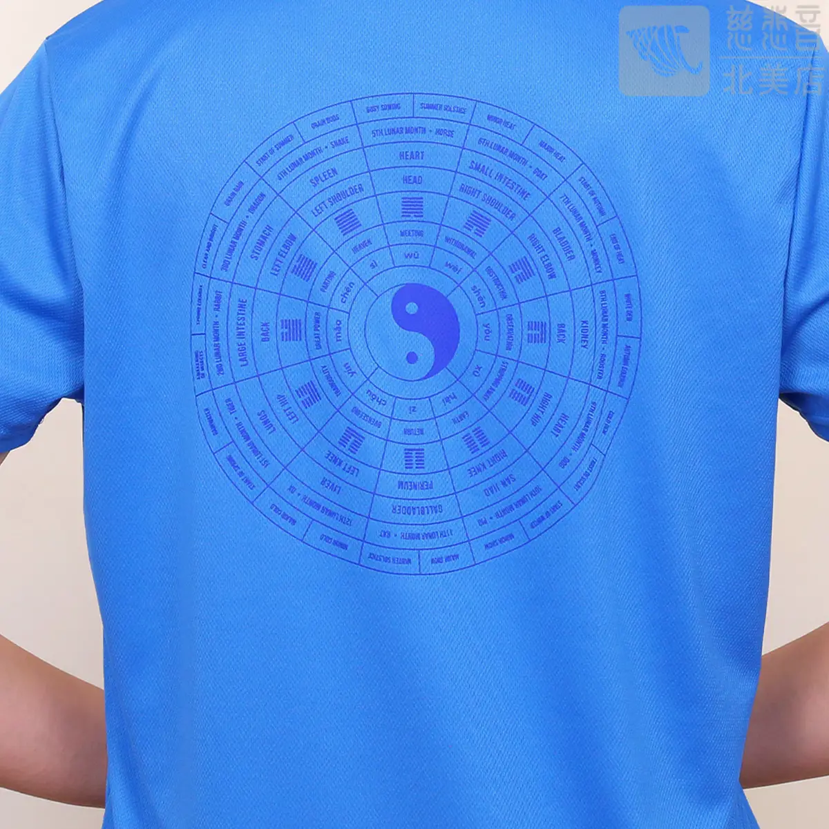 "Life Compass" Energy Bagua Quick-Dry T-shirt